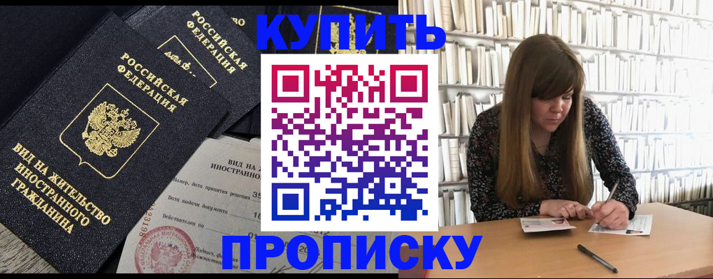 форма 3 в Великом Новгороде