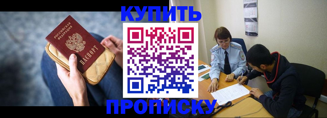 временная регистрация для всех в Великом Новгороде