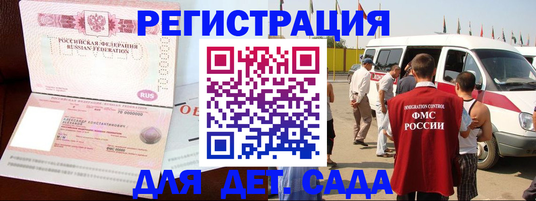 временная регистрация госуслуги в Великом Новгороде